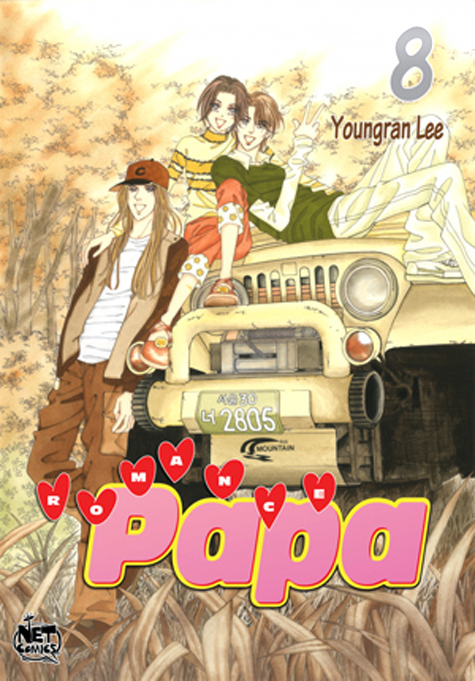 Romance Papa: Chapter 30 - Page 1